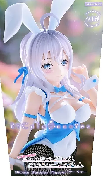 images/uploads/78960/thumb_Alya Sometimes Hides Her Feelings in Russian BiCute Bunnies PVC Statue Alya.webp